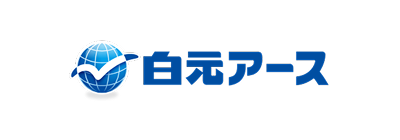 白元アース株式会社